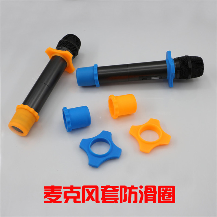 麥克風矽膠套,麥克風套,話筒防摔矽膠套 麥克風矽膠套,麥克風套,話筒防摔矽膠套