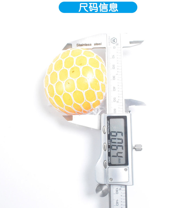 葡萄球發泄玩具,葡萄球,捏捏球 葡萄球發泄玩具,葡萄球,捏捏球