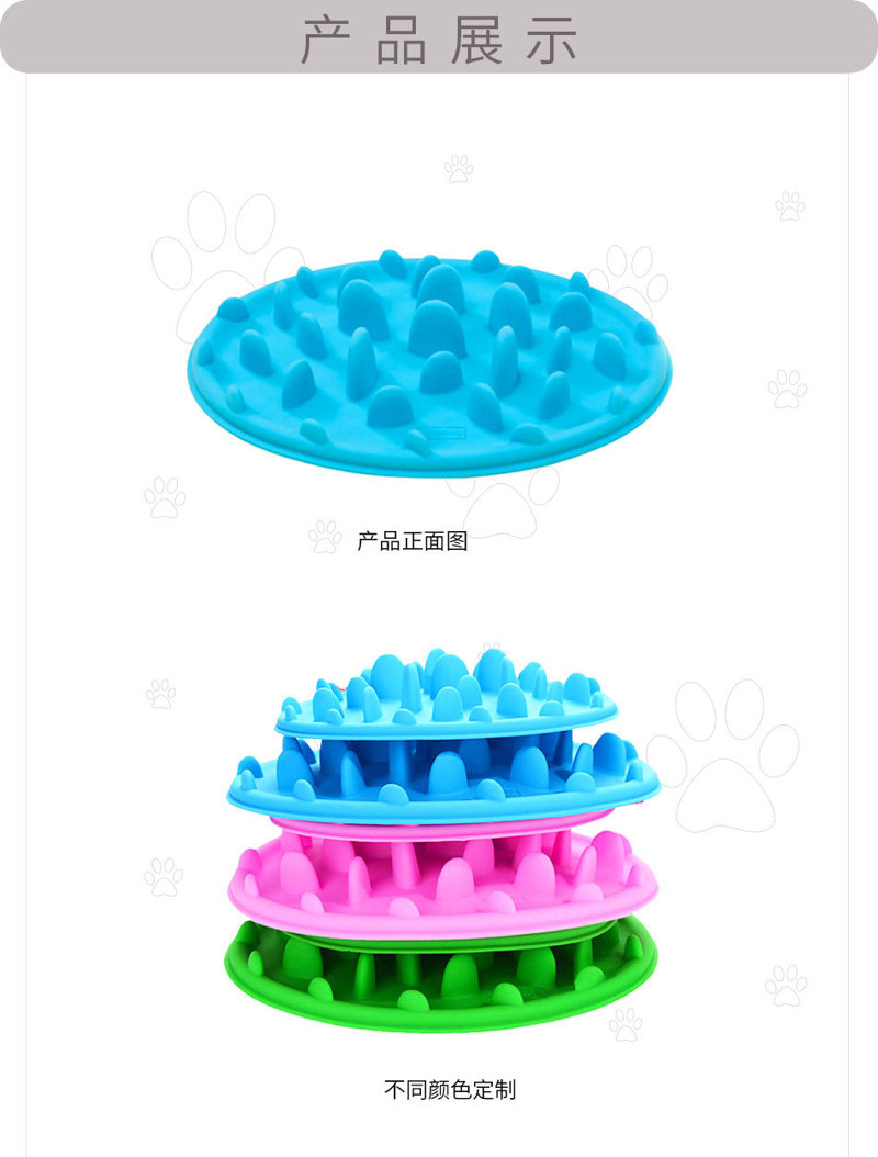 矽膠慢食碗_寵物慢食碗_矽膠寵物碗 矽膠慢食碗_寵物慢食碗_矽膠寵物碗