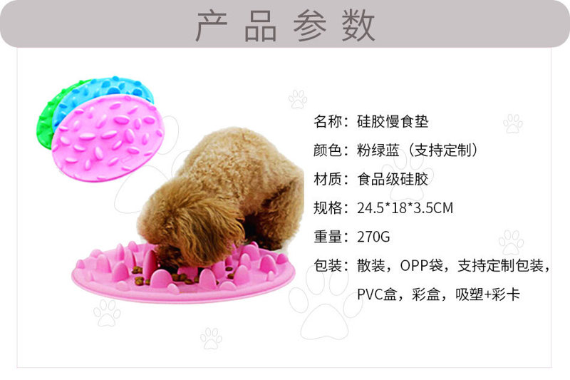 矽膠慢食碗,寵物慢食碗,矽膠寵物碗,矽膠樂食碗 矽膠慢食碗,寵物慢食碗,矽膠寵物碗,矽膠樂食碗