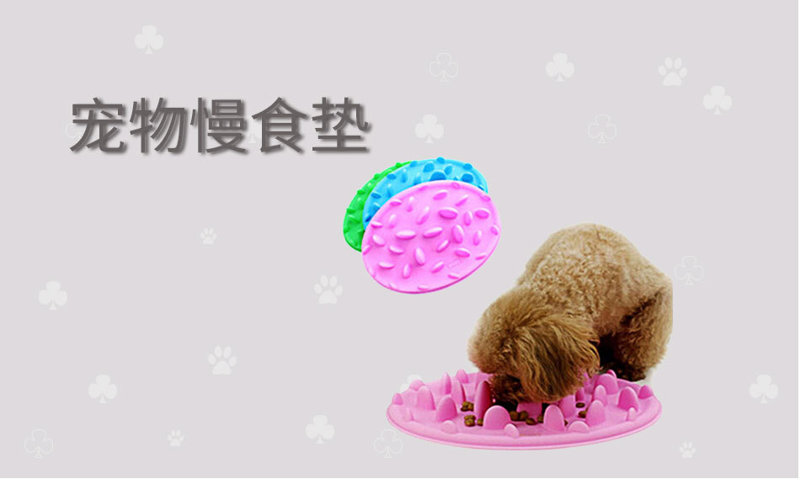 矽膠樂食碗 矽膠樂食碗