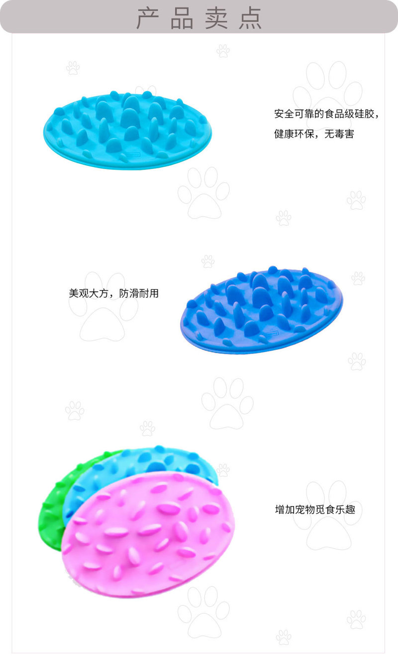 矽膠慢食碗_寵物慢食碗 矽膠慢食碗_寵物慢食碗