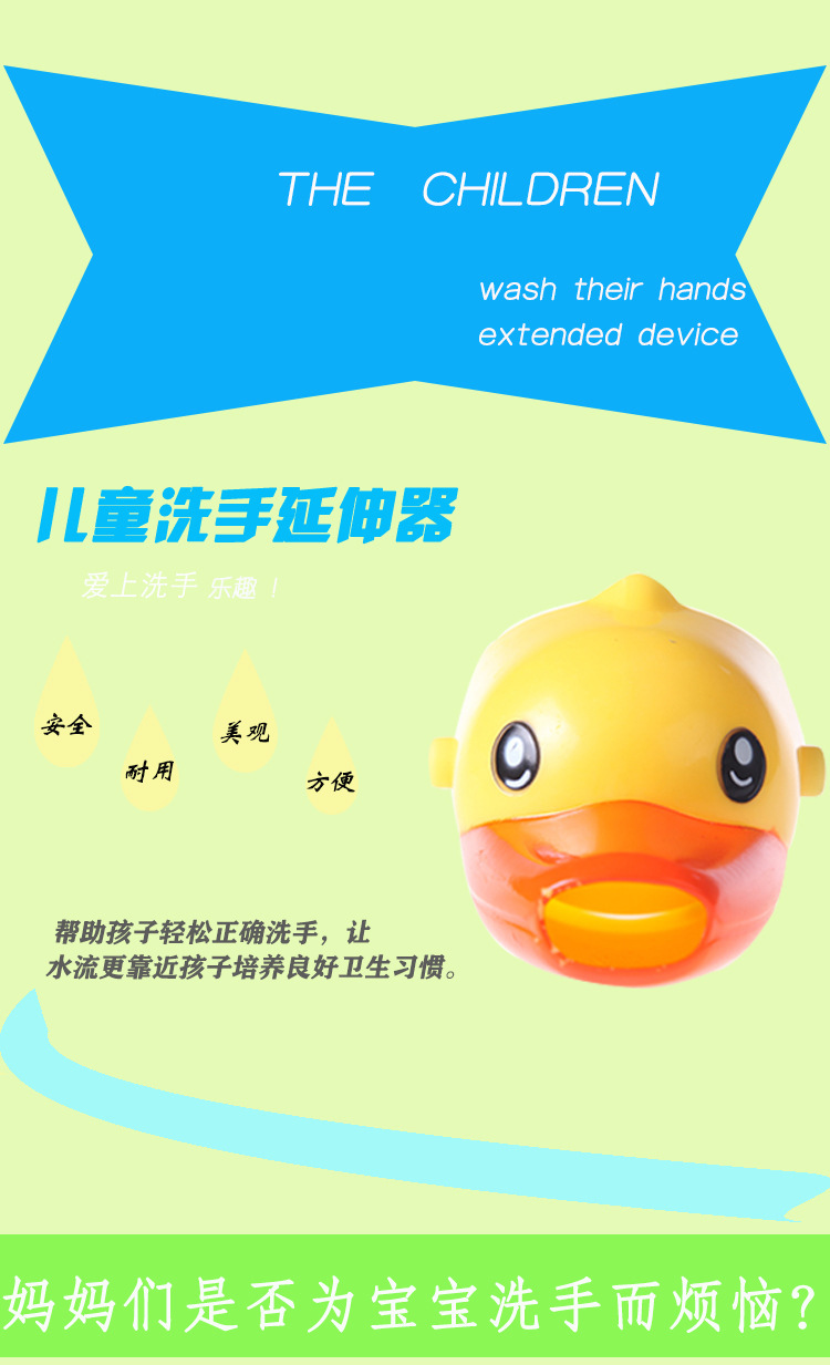 矽膠水龍頭延長器,兒童導水槽,矽膠洗手器 矽膠水龍頭延長器,兒童導水槽,矽膠洗手器