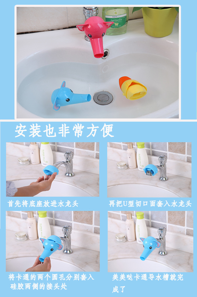 矽膠水龍頭延長器,兒童導水槽,矽膠洗手器 矽膠水龍頭延長器,兒童導水槽,矽膠洗手器