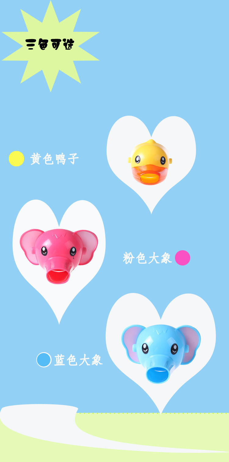 矽膠水龍頭延長器,兒童導水槽,矽膠洗手器 矽膠水龍頭延長器,兒童導水槽,矽膠洗手器