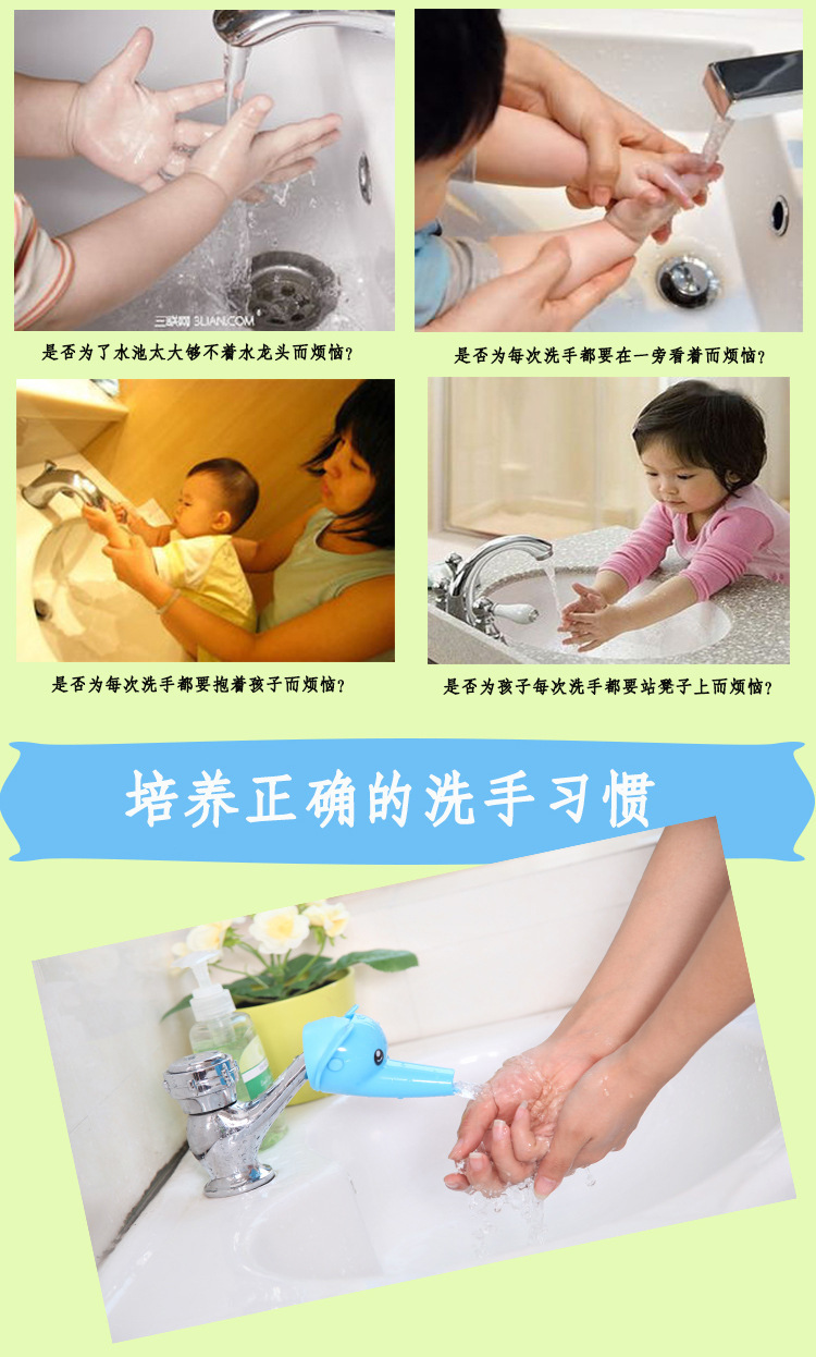 矽膠水龍頭延長器,兒童導水槽,矽膠洗手器 矽膠水龍頭延長器,兒童導水槽,矽膠洗手器