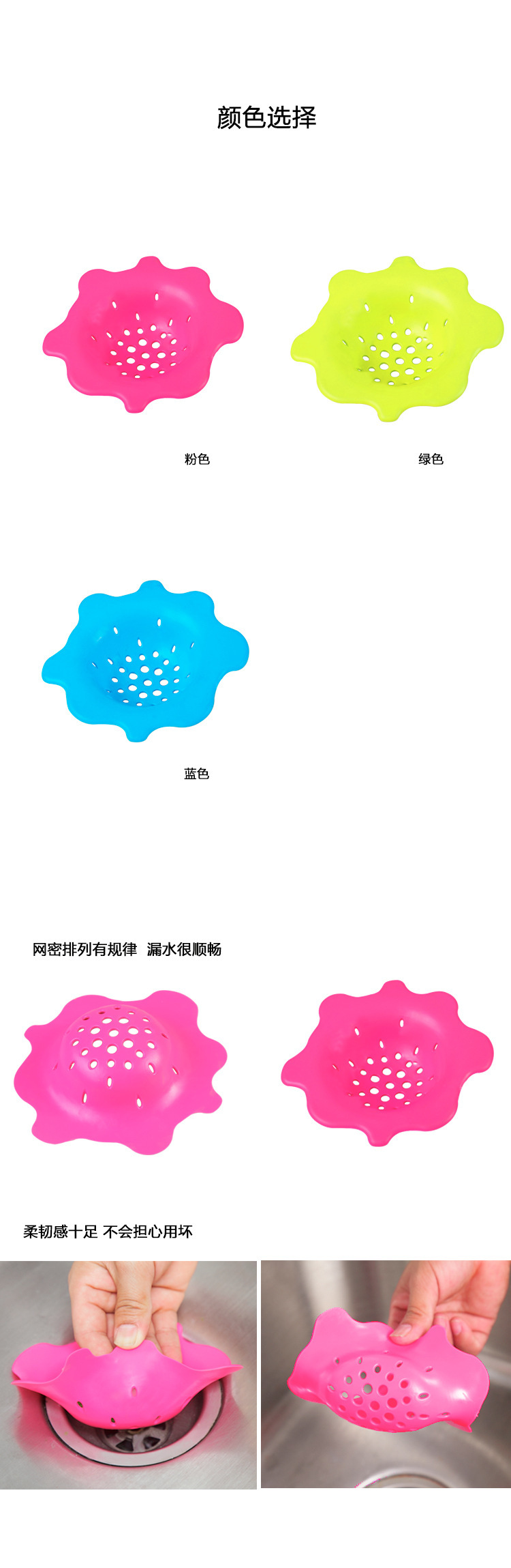 洗手池過濾網,矽膠過濾網,矽膠地漏 洗手池過濾網,矽膠過濾網,矽膠地漏