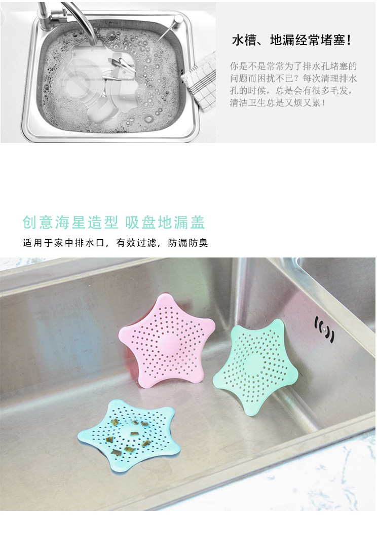 矽膠水池過濾網,矽膠水池防堵蓋,矽膠地漏過濾器 矽膠水池過濾網,矽膠水池防堵蓋,矽膠地漏過濾器