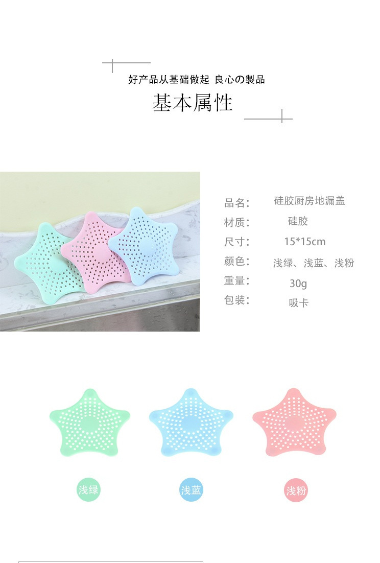 矽膠水池過濾網,矽膠水池防堵蓋,矽膠地漏過濾器 矽膠水池過濾網,矽膠水池防堵蓋,矽膠地漏過濾器