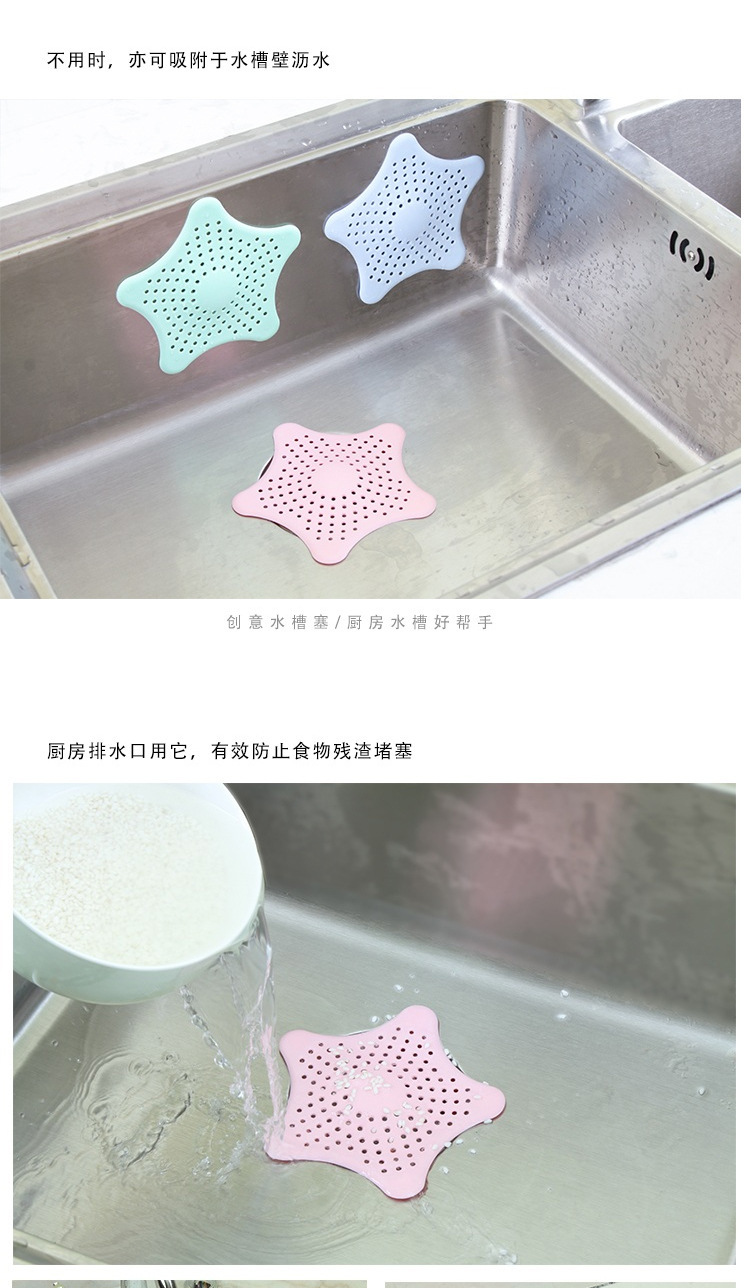 矽膠水池過濾網,矽膠水池防堵蓋,矽膠地漏過濾器 矽膠水池過濾網,矽膠水池防堵蓋,矽膠地漏過濾器