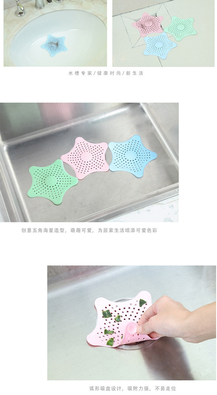 矽膠水池過濾網,矽膠水池防堵蓋,矽膠地漏過濾器 矽膠水池過濾網,矽膠水池防堵蓋,矽膠地漏過濾器