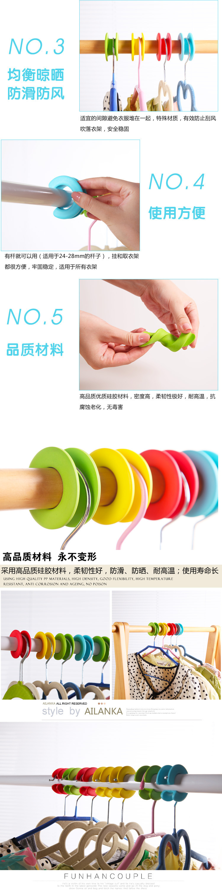 矽膠晾衣圈,防風掛衣圈,矽膠固定衣架 矽膠晾衣圈,防風掛衣圈,矽膠固定衣架