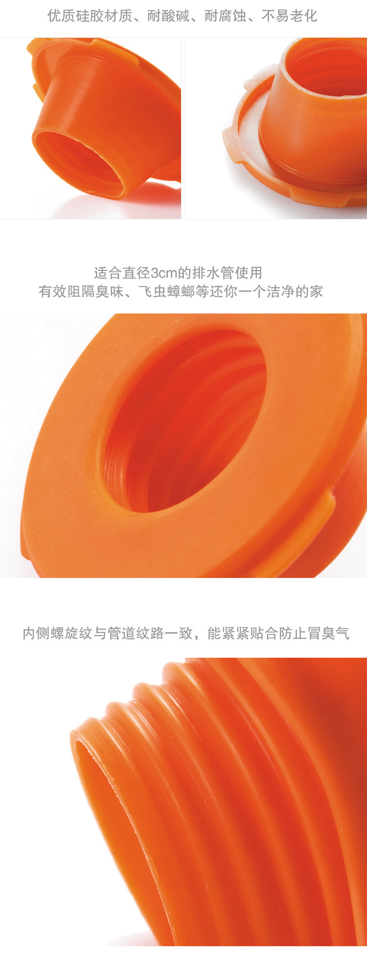 矽膠下水道密封圈,下水道防臭圈,下水道防臭塞 矽膠下水道密封圈,下水道防臭圈,下水道防臭塞