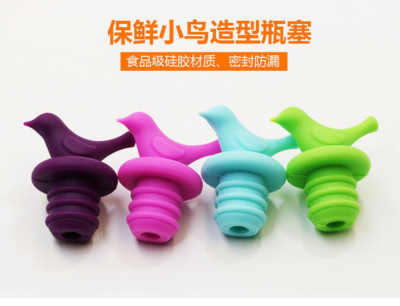 小鳥紅酒瓶塞,矽膠保鮮瓶蓋,矽膠紅酒塞 小鳥紅酒瓶塞,矽膠保鮮瓶蓋,矽膠紅酒塞