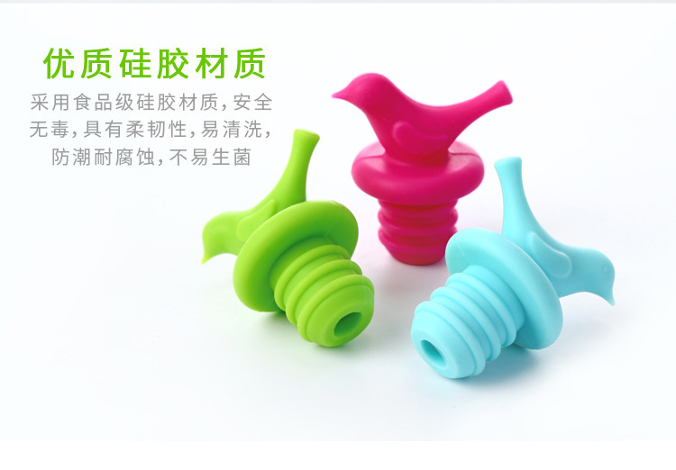 小鳥紅酒瓶塞,矽膠保鮮瓶蓋,矽膠紅酒塞 小鳥紅酒瓶塞,矽膠保鮮瓶蓋,矽膠紅酒塞