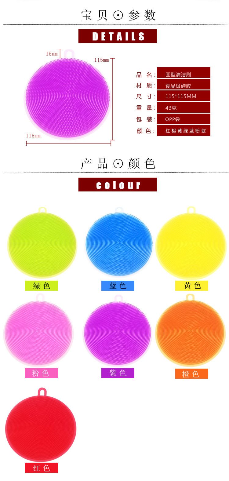 矽膠洗碗刷,矽膠清潔刷,矽膠水果刷 矽膠洗碗刷,矽膠清潔刷,矽膠水果刷