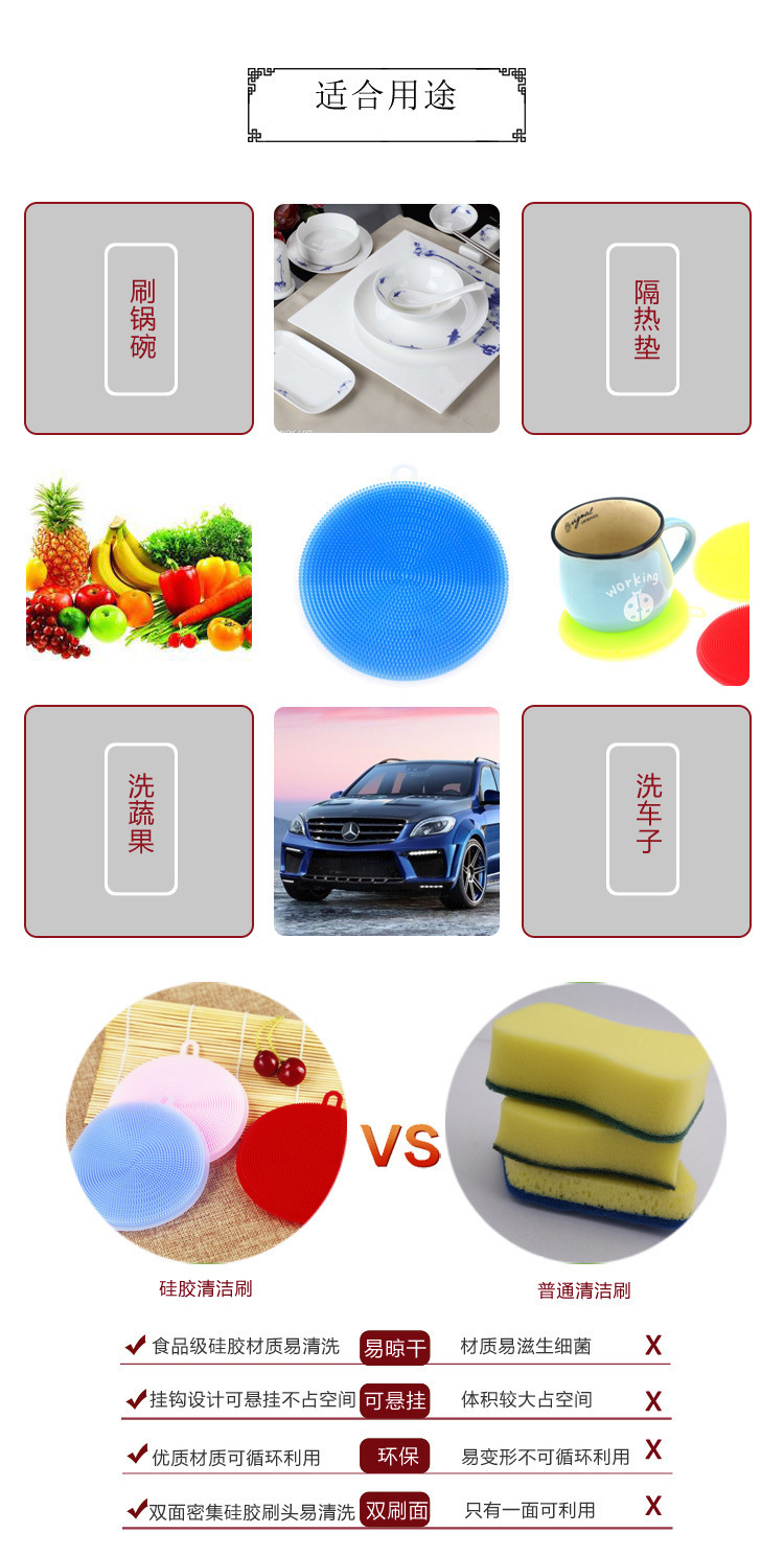 矽膠洗碗刷,矽膠清潔刷,矽膠水果刷 矽膠洗碗刷,矽膠清潔刷,矽膠水果刷