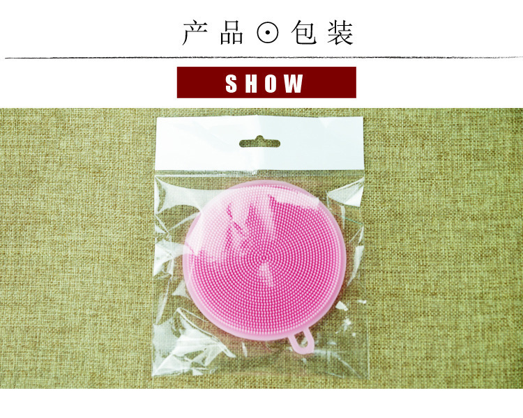 矽膠洗碗刷,矽膠清潔刷,矽膠水果刷 矽膠洗碗刷,矽膠清潔刷,矽膠水果刷