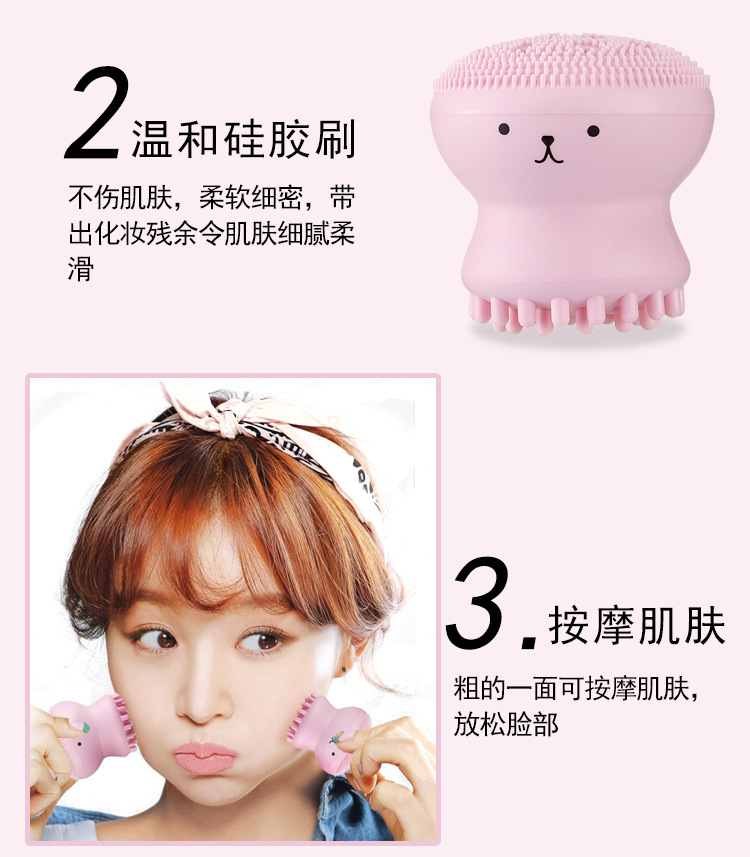 矽膠洗臉刷,矽膠章魚洗臉刷,矽膠潔麵刷,矽膠洗臉神器 矽膠洗臉刷,矽膠章魚洗臉刷,矽膠潔麵刷,矽膠洗臉神器