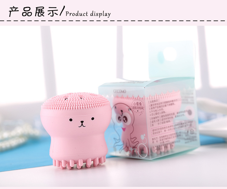 矽膠洗臉刷,矽膠章魚洗臉刷,矽膠潔麵刷,矽膠洗臉神器 矽膠洗臉刷,矽膠章魚洗臉刷,矽膠潔麵刷,矽膠洗臉神器