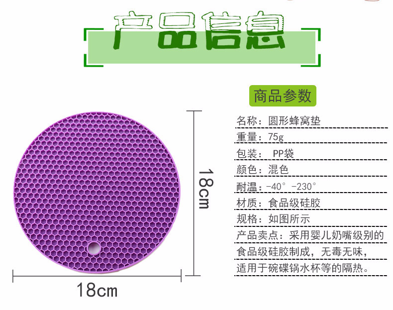 矽膠防滑墊,矽膠隔熱墊,矽膠餐墊,矽膠蜂窩餐墊,矽膠餐盤墊 矽膠防滑墊,矽膠隔熱墊,矽膠餐墊,矽膠蜂窩餐墊,矽膠餐盤墊