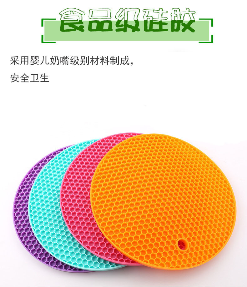 矽膠防滑墊,矽膠隔熱墊,矽膠餐墊,矽膠蜂窩餐墊,矽膠餐盤墊 矽膠防滑墊,矽膠隔熱墊,矽膠餐墊,矽膠蜂窩餐墊,矽膠餐盤墊