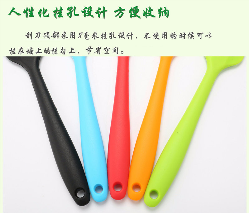矽膠刮刀,矽膠烘焙刮刀,矽膠奶油抹刀,矽膠一體式刮刀 矽膠刮刀,矽膠烘焙刮刀,矽膠奶油抹刀,矽膠一體式刮刀