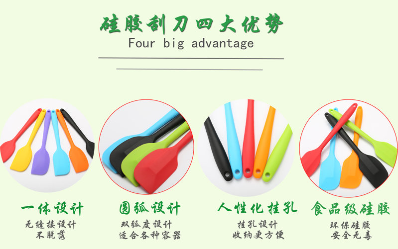 矽膠刮刀,矽膠烘焙刮刀,矽膠奶油抹刀,矽膠一體式刮刀 矽膠刮刀,矽膠烘焙刮刀,矽膠奶油抹刀,矽膠一體式刮刀