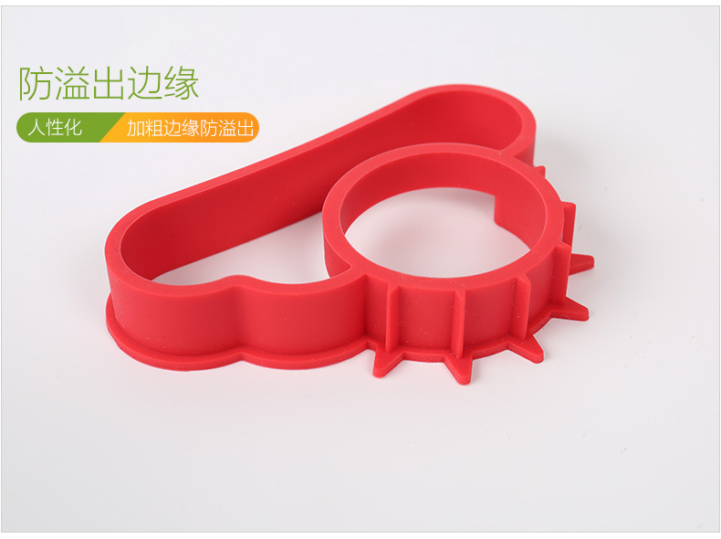 矽膠煎蛋器,太陽雲煎蛋器 矽膠煎蛋器,太陽雲煎蛋器