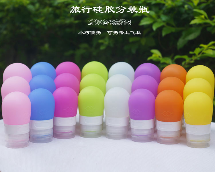 矽膠分裝瓶 矽膠分裝瓶