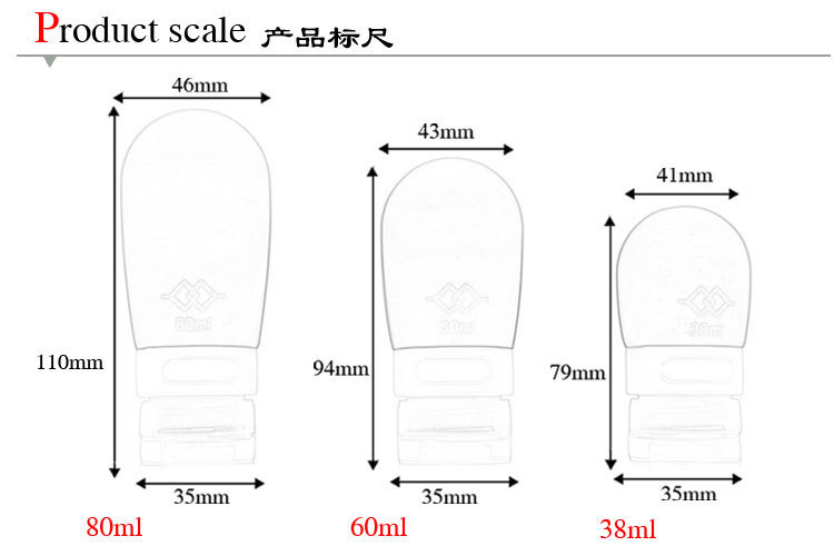 矽膠分裝瓶 矽膠分裝瓶