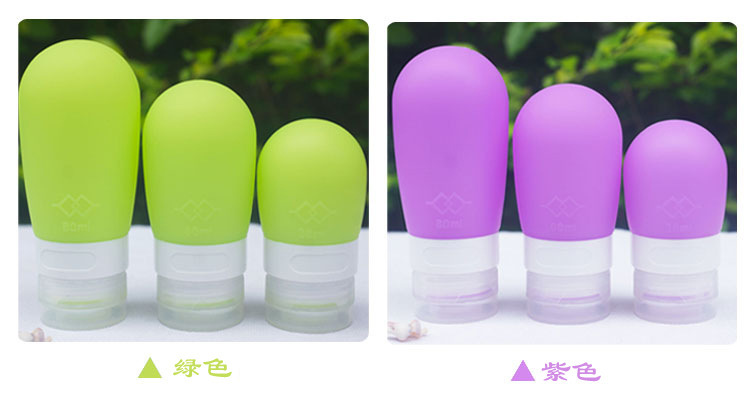 矽膠分裝瓶 矽膠分裝瓶