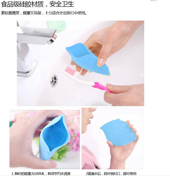 矽膠折疊水杯 矽膠折疊水杯