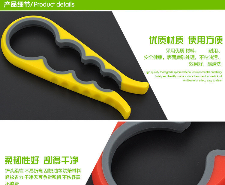 矽膠開罐器 矽膠開罐器