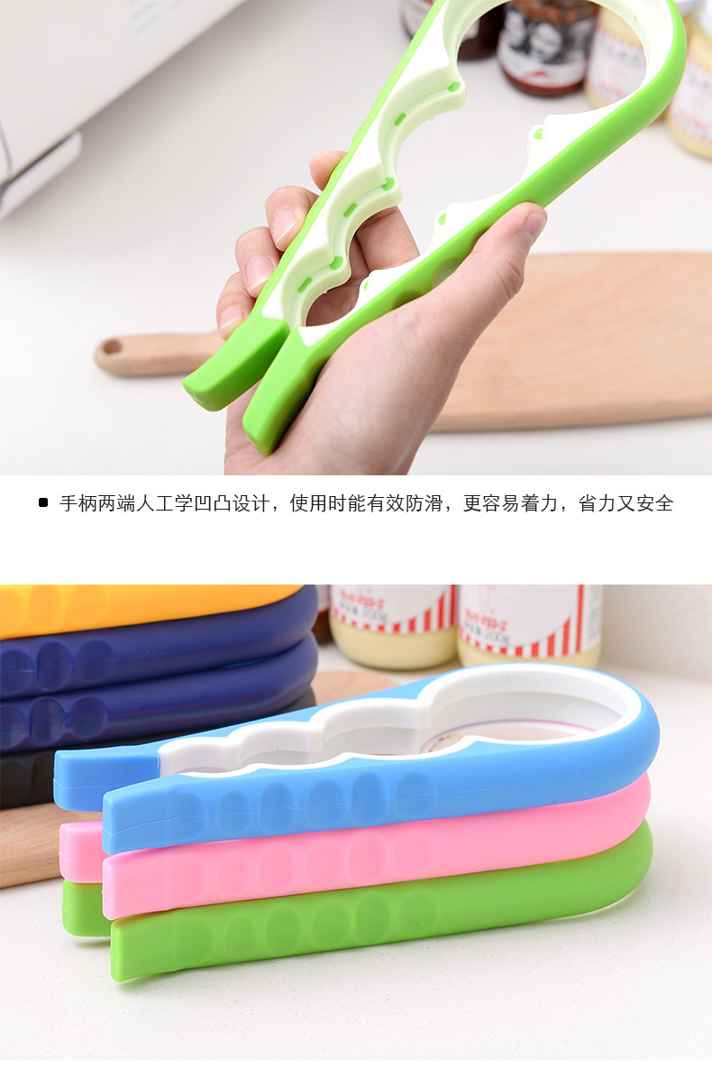 矽膠開罐器 矽膠開罐器