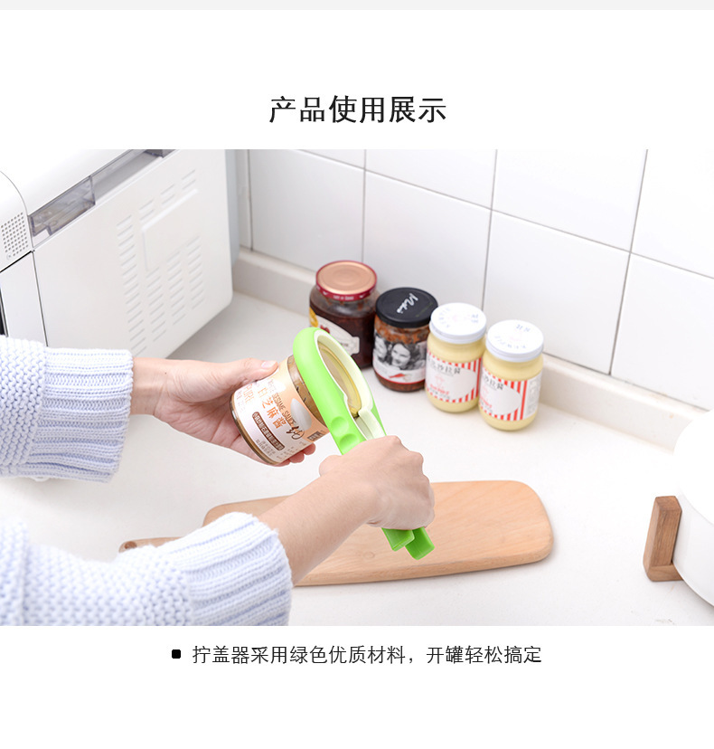 矽膠開罐器 矽膠開罐器