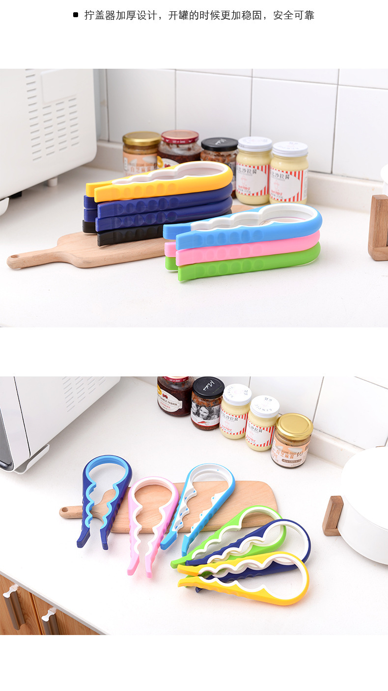 矽膠開罐器 矽膠開罐器