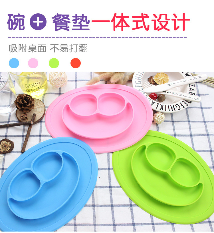 矽膠餐盤 矽膠餐盤