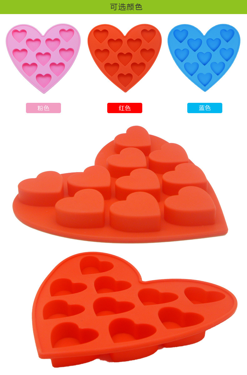 10連愛心巧克力模,10連巧克力模,愛心巧克力模 10連愛心巧克力模,10連巧克力模,愛心巧克力模