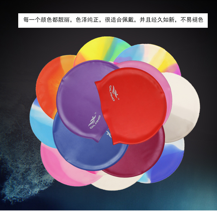 矽膠泳帽,矽膠遊泳帽,矽膠帽 矽膠泳帽,矽膠遊泳帽,矽膠帽