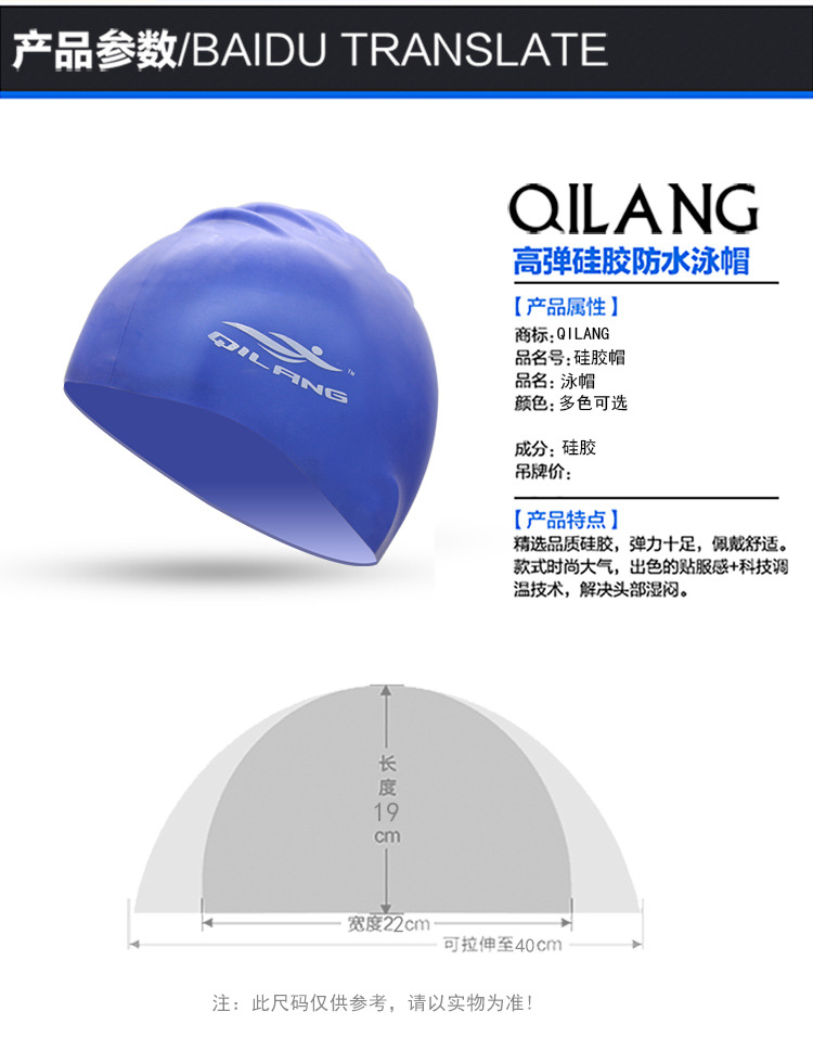 矽膠泳帽,矽膠遊泳帽,矽膠帽 矽膠泳帽,矽膠遊泳帽,矽膠帽