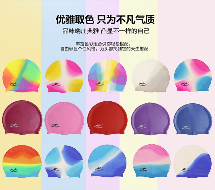 矽膠泳帽,矽膠遊泳帽,矽膠帽 矽膠泳帽,矽膠遊泳帽,矽膠帽