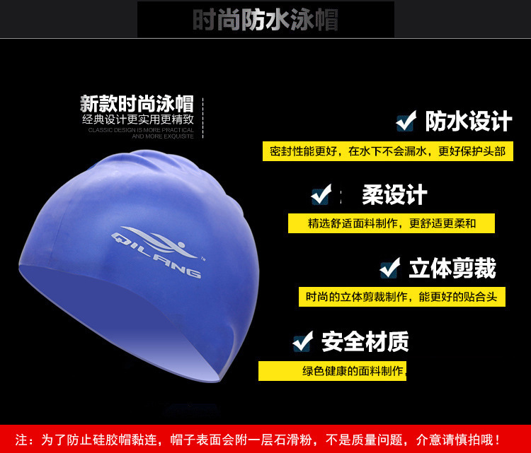 矽膠泳帽,矽膠遊泳帽,矽膠帽 矽膠泳帽,矽膠遊泳帽,矽膠帽