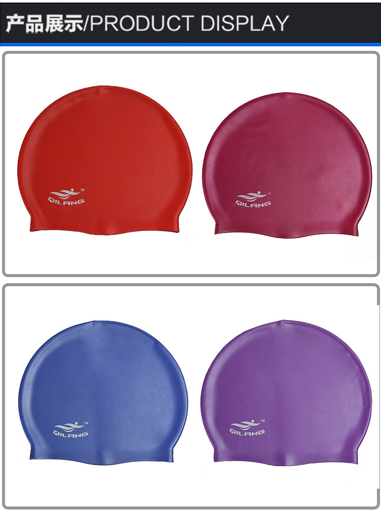 矽膠泳帽,矽膠遊泳帽,矽膠帽 矽膠泳帽,矽膠遊泳帽,矽膠帽