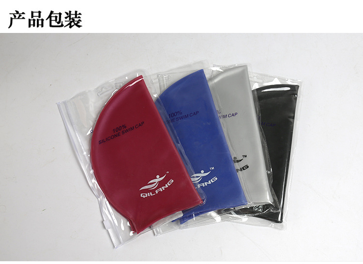 矽膠泳帽,矽膠遊泳帽,矽膠帽 矽膠泳帽,矽膠遊泳帽,矽膠帽