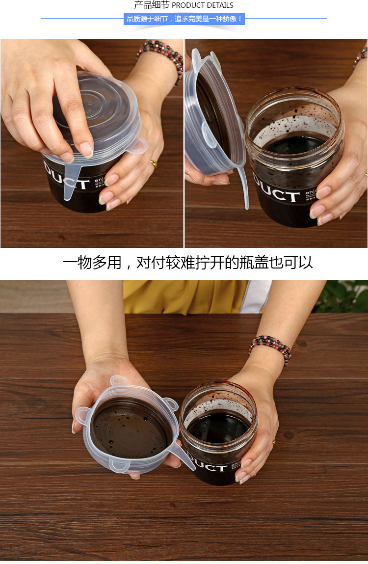 矽膠保鮮蓋 矽膠保鮮蓋