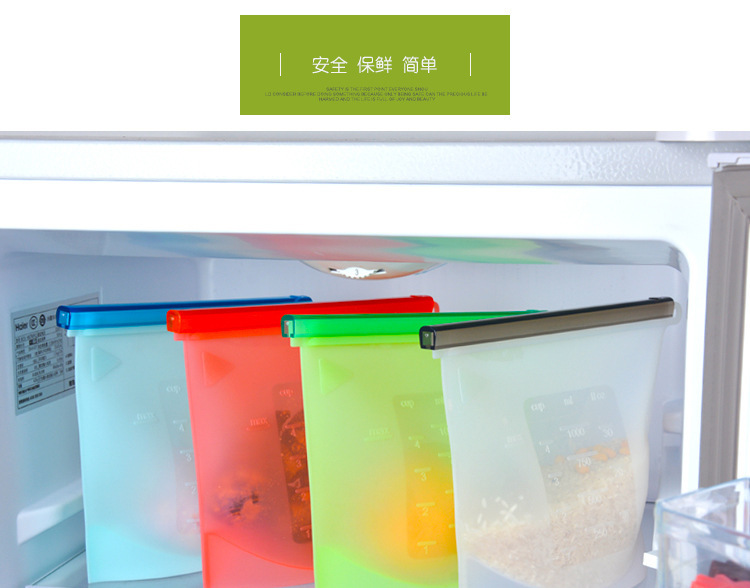 矽膠保鮮袋 矽膠保鮮袋