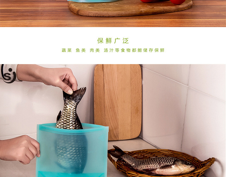 矽膠保鮮袋 矽膠保鮮袋