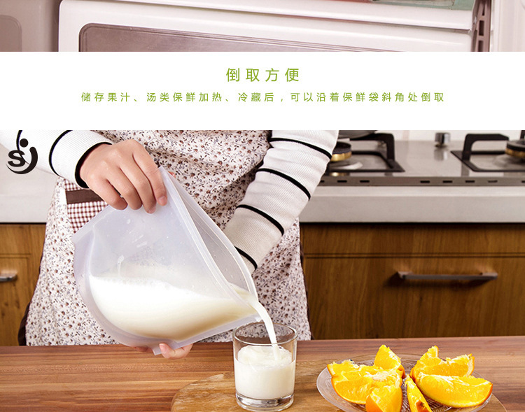 矽膠保鮮袋 矽膠保鮮袋