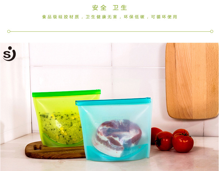 矽膠保鮮袋 矽膠保鮮袋
